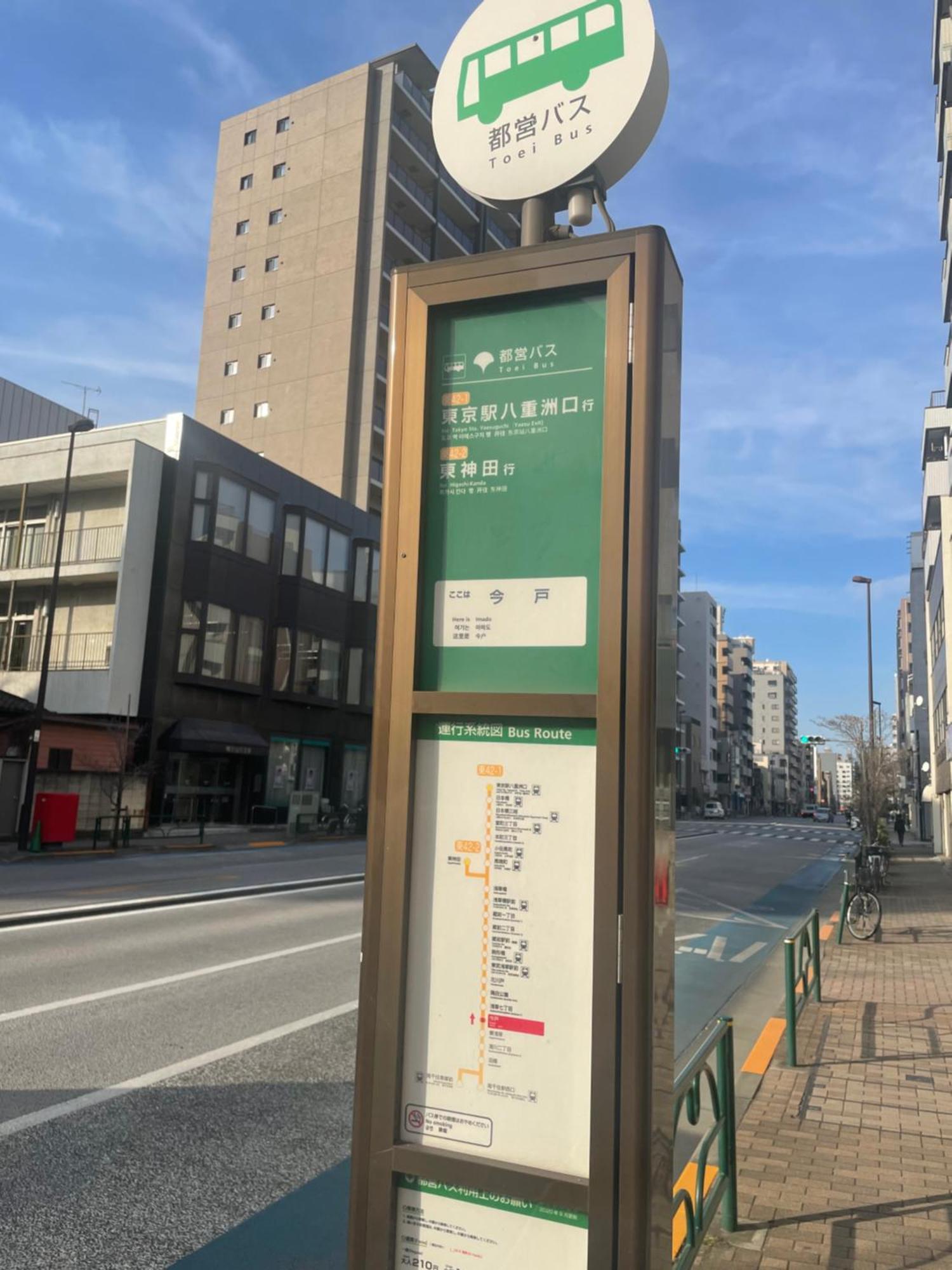 Calum Asakusa Imado Tokyoカルム浅草今戸ツインルーム新築民泊東京浅草隅田川今戸神社近くスカイツリー見えるコンビニコインランドリー近くある浅草駅まで徒歩圏内アクセス便利成田空港羽田空港銀座渋谷東京駅直通 Exterior foto