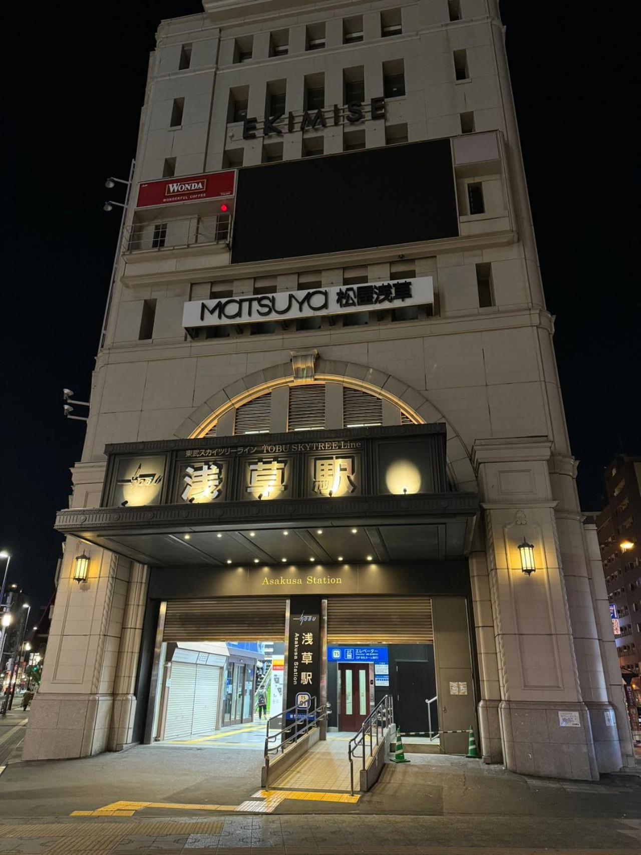 Calum Asakusa Imado Tokyoカルム浅草今戸ツインルーム新築民泊東京浅草隅田川今戸神社近くスカイツリー見えるコンビニコインランドリー近くある浅草駅まで徒歩圏内アクセス便利成田空港羽田空港銀座渋谷東京駅直通 Exterior foto